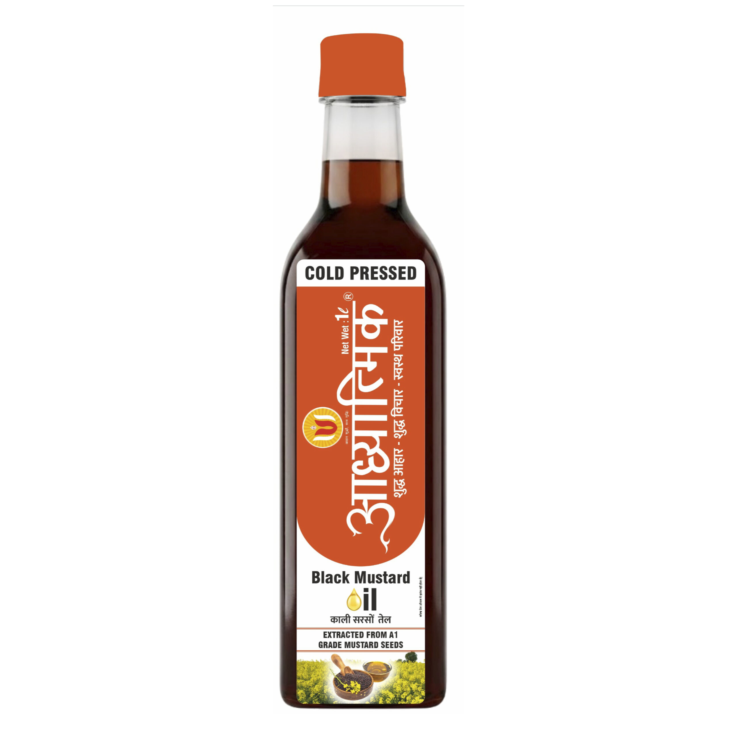 Black Mustard Oil