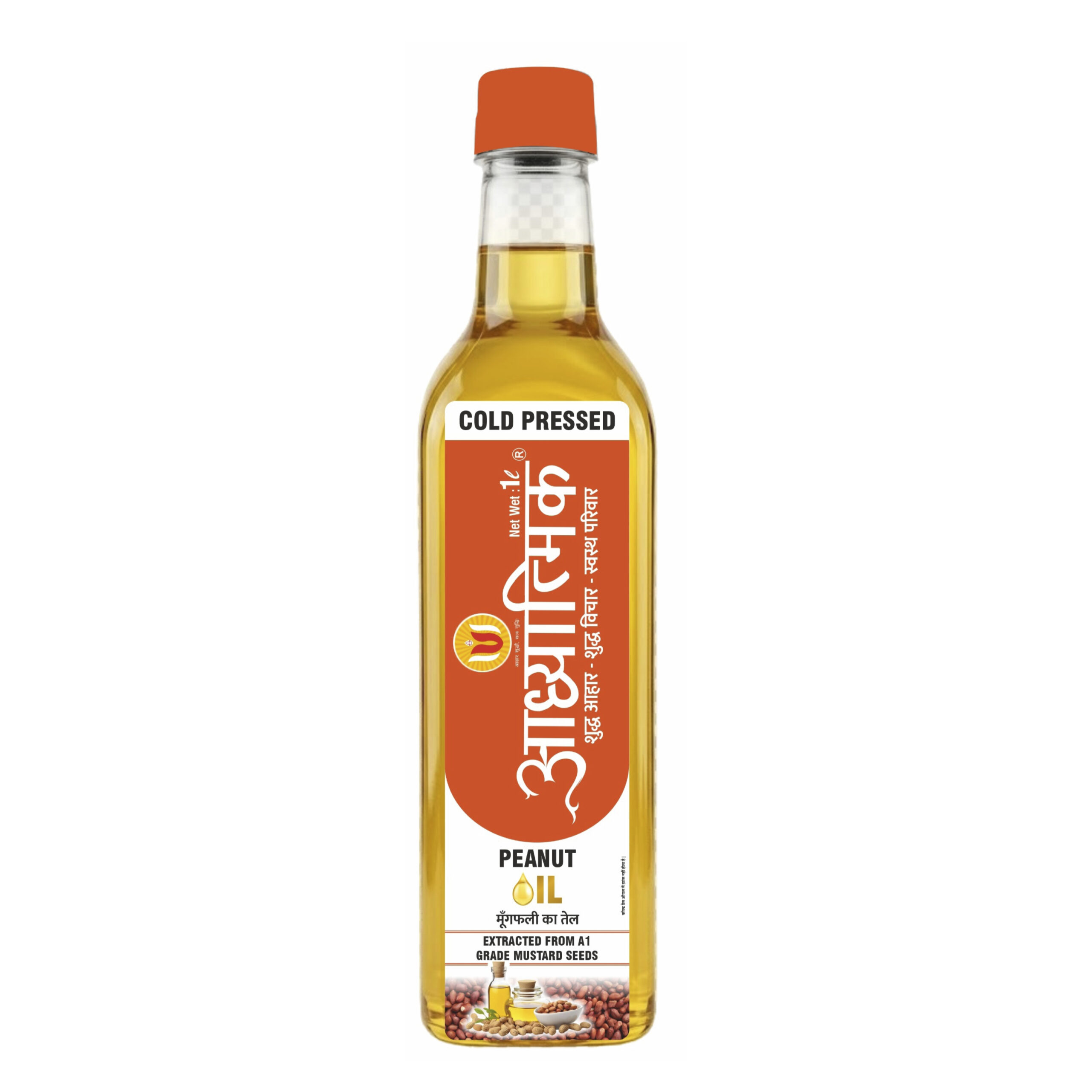 Groundnut Oil
